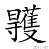 2330f.gif