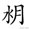 23364.gif