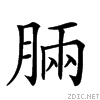 23377.gif