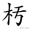 233d3.gif