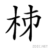 23408.gif