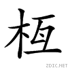 2341b.gif