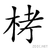 23465.gif