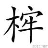 234b2.gif