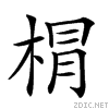 234cd.gif