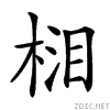 234ed.gif