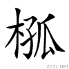 2351e.gif