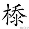 2354a.gif