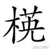 2357a.gif