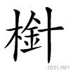 235d2.gif