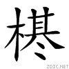 235e0.gif