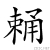 235e7.gif