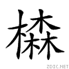 236e7.gif