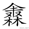 23708.gif