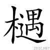 2371b.gif