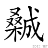 2373d.gif
