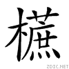 237a2.gif