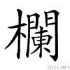 237ec.gif