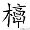 23810.gif