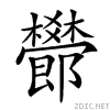2382b.gif