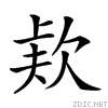 238c7.gif