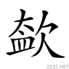238e5.gif