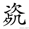 238f0.gif