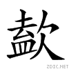 238f9.gif