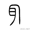 8037.gif