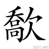 23919.gif