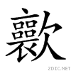 2393d.gif