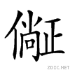 2399b.gif