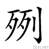 239ff.gif
