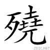23a66.gif