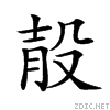 23a8e.gif