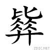 23b13.gif