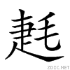 23b8c.gif