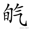 23c61.gif