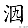 23cb6.gif