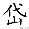 5cb1.gif