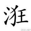 23d25.gif