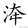 23d30.gif