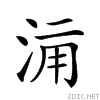 23d4b.gif