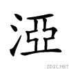 23d7e.gif