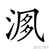 23d98.gif
