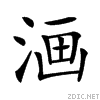 23da9.gif