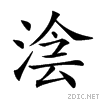 23e0a.gif