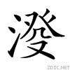 23e0d.gif