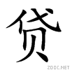 8d37.gif