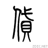 8d37.gif